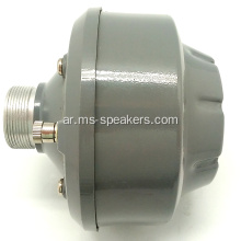 PA System Horn Smeper Driver Unit Double Magnet
